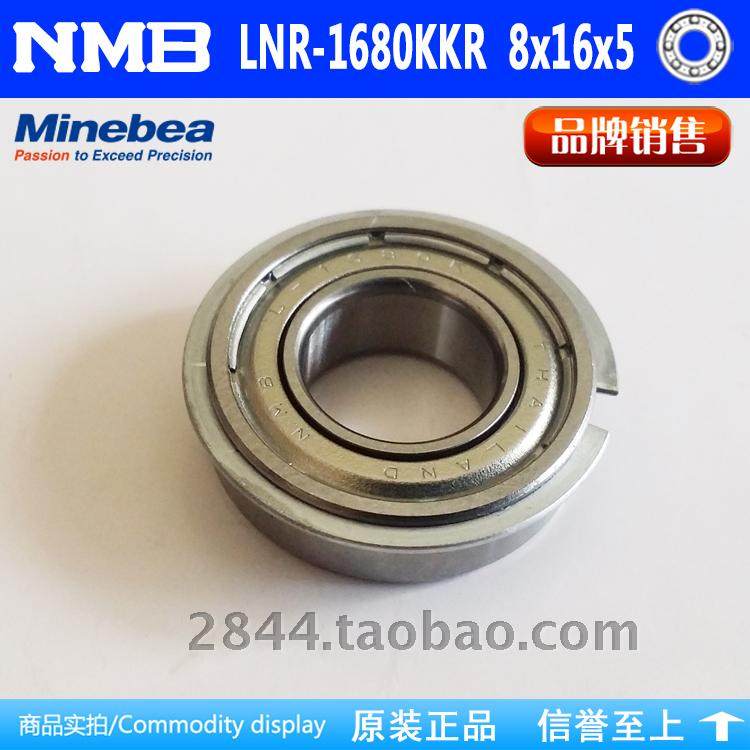 NMB LNR-1680KKR 8*16*5 L-1680K 688 688ZZ 688ZZNR with retainer bearing