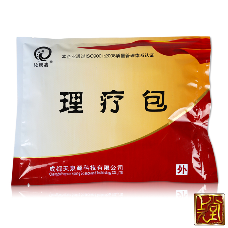 3送1 血续增效垫 天鉴天尔健倍安康腰椎治疗仪理疗仪热敷药包KB