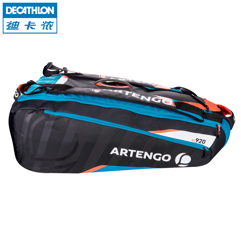 迪卡侬新款 羽毛球包双肩背包 球拍包12支装 ARTENGO
