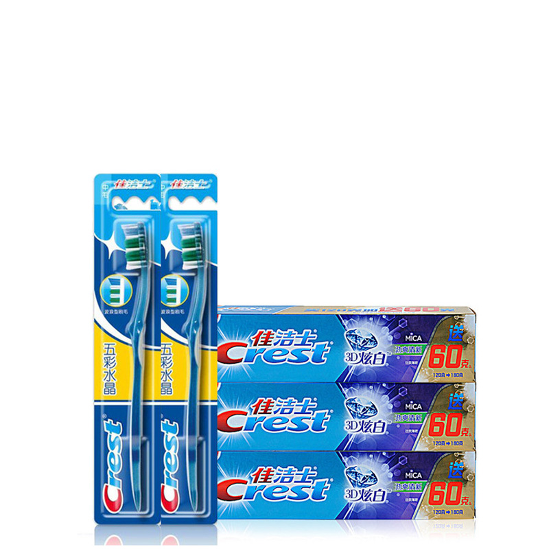 佳洁士3D炫白劲爽清新180克x3支+五彩水晶牙刷软毛x2支套装 正品