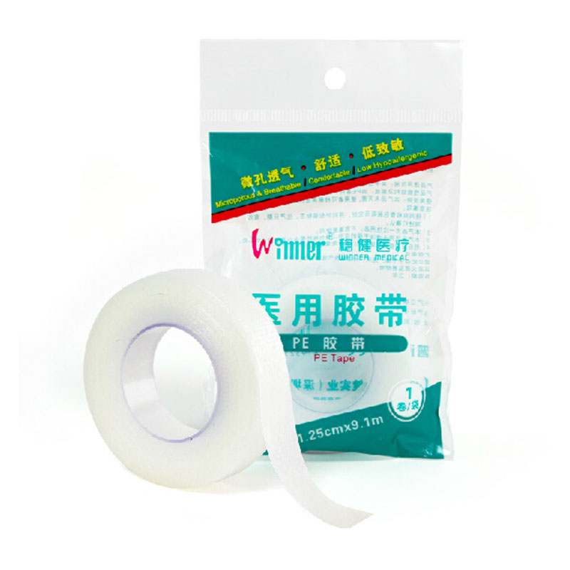 稳健医用胶带胶布输液防水双眼皮胶带消毒透气美目贴10包包邮