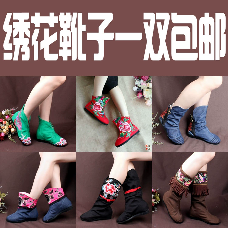 Giày thêu trẻ em gió mùa đông quốc gia cộng với giày flannel cũ Bắc Kinh cao su đế mềm tăng ống ngắn ủng đơn bông - Kính khung