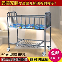 Medical stainless steel crib Hospital crib stroller Non-toxic and tasteless can be customized neonatal crib Childrens bed