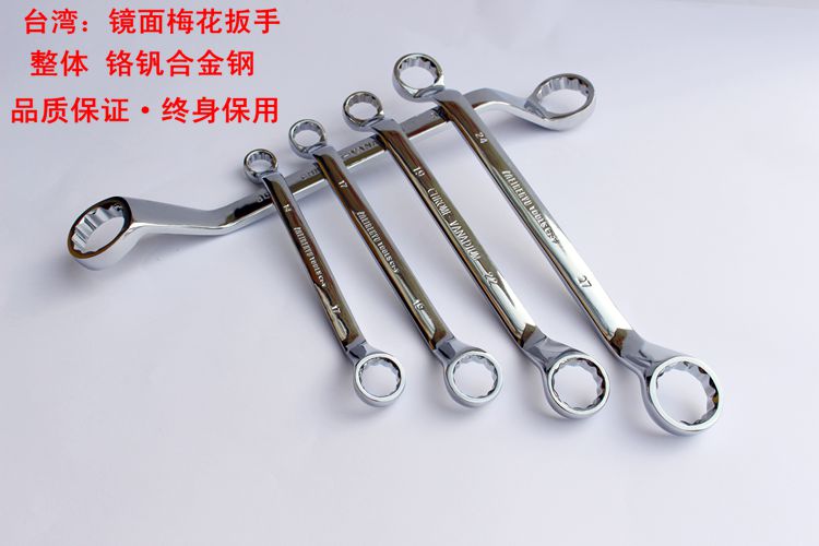 Taiwan Double Head Plum Blossom Wrench Double Plum Blossom Wrenches Mirror Plum Spanner Quick Wrench Hardware Wrench Tool