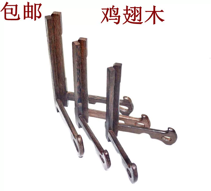 Cánh gà Gỗ Mahogany Tấm giữ Carbon Carbon Puer Trà Bánh Khung Hiển thị Đứng sứ Tấm cơ sở Thủ công mỹ nghệ Gỗ rắn ngồi - Tấm