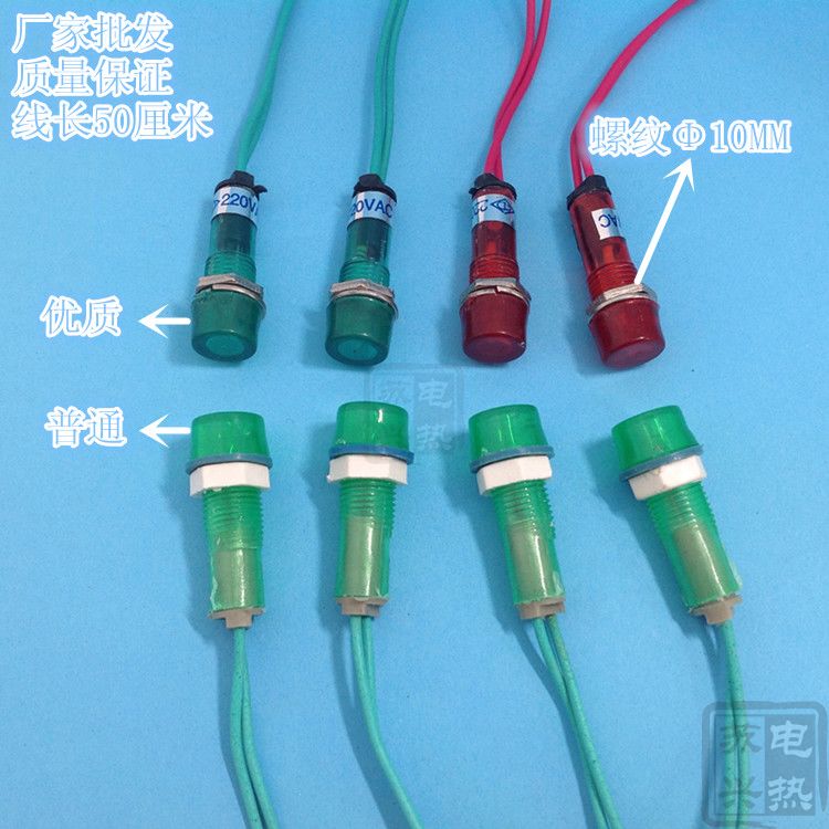Sale of traffic light LED red green LED voltage 220V 380V (solid pat)