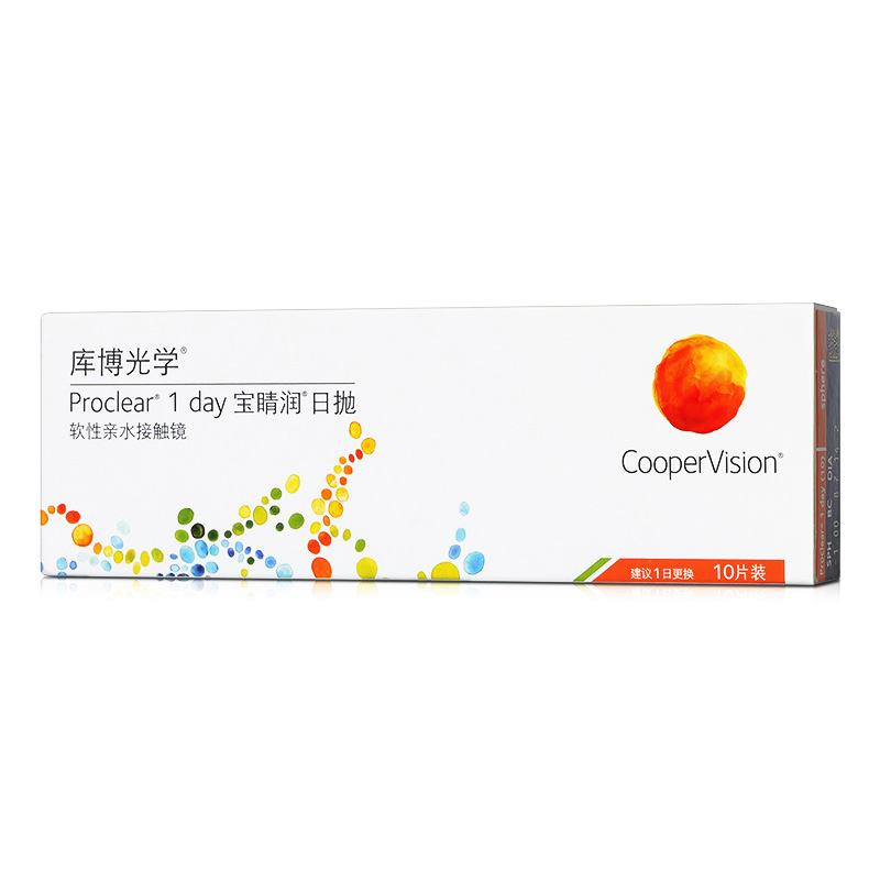 [2送润眼液+洗眼液]酷柏库博宝晴润日抛10片隐形近视眼镜舒适透明