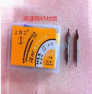 6542 Material on work Type A type without protective cone 60 central drill A0 5 0 8 2 5 8 10 12MM complete