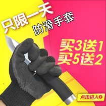 Woodworking gloves steel wire Grade 5 cut-proof stab-resistant special forces wear-resistant stainless steel glass latex gloves to kill fish non-slip