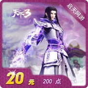 Thẻ NetEase 20 nhân dân tệ 200 điểm Thẻ 2 ngày dưới thế giới 3 ngày treasure Kho báu 200 nhân dân tệ có thể ký gửi tự động nạp tiền - Tín dụng trò chơi trực tuyến