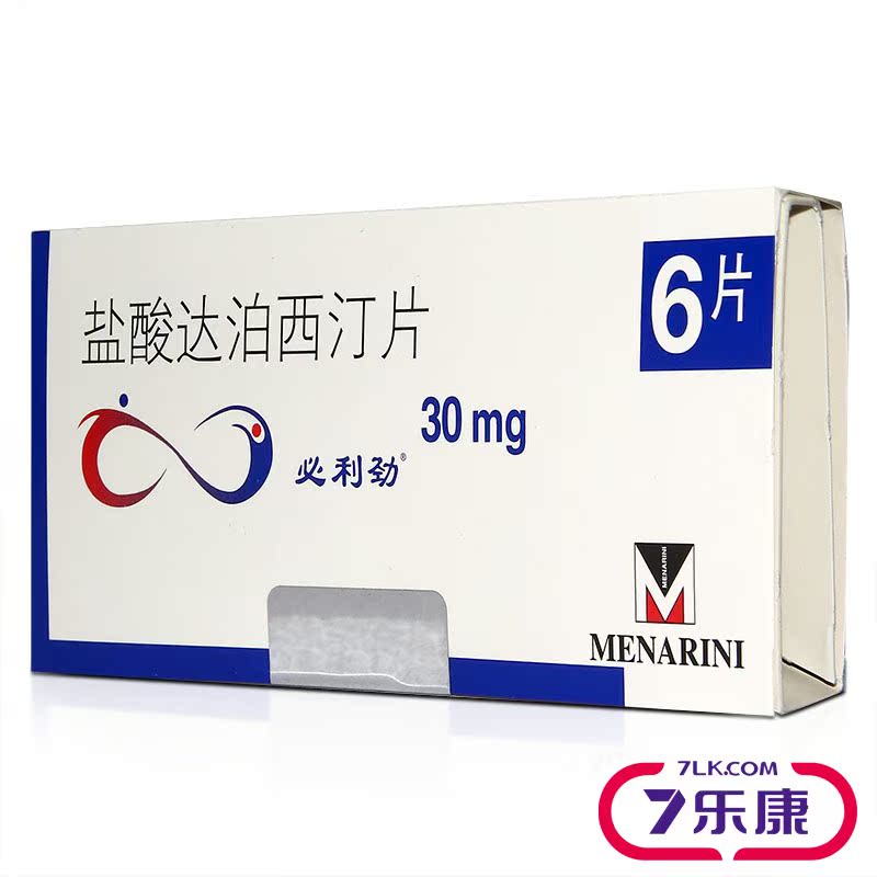 必利劲 必利劲PRILIGY 盐酸达泊西汀片 30mg*6片/盒