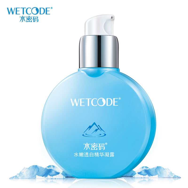 【天猫超市】水密码冰川矿泉水嫩透白精华凝露50g 补水 保湿