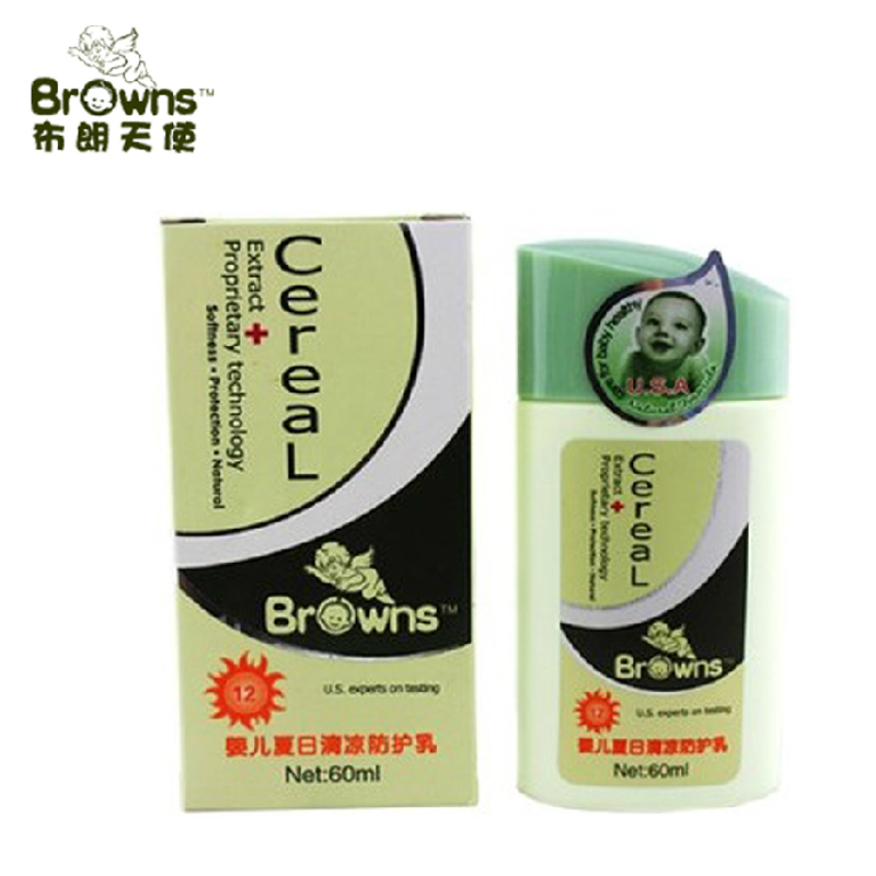 布朗天使宝宝防晒霜 婴儿夏日清凉防护乳60ml品牌正品多区包邮