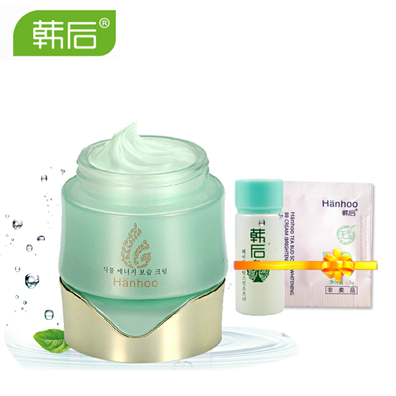 韩后植物能量保湿锁水霜50g 补水美白保湿面霜 专柜正品