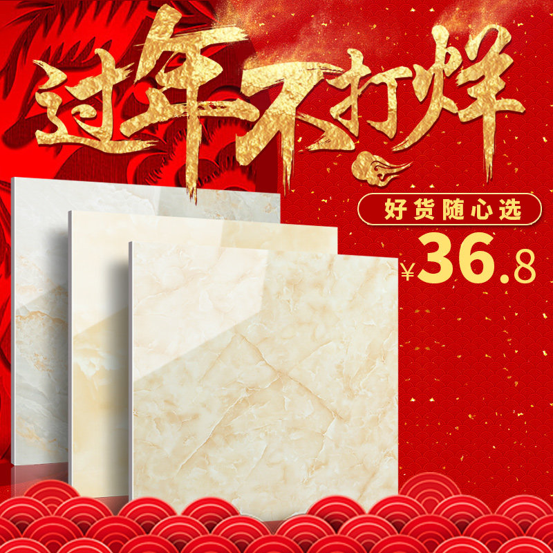 ɺ����QD8112-2ƴ���ذ�ש