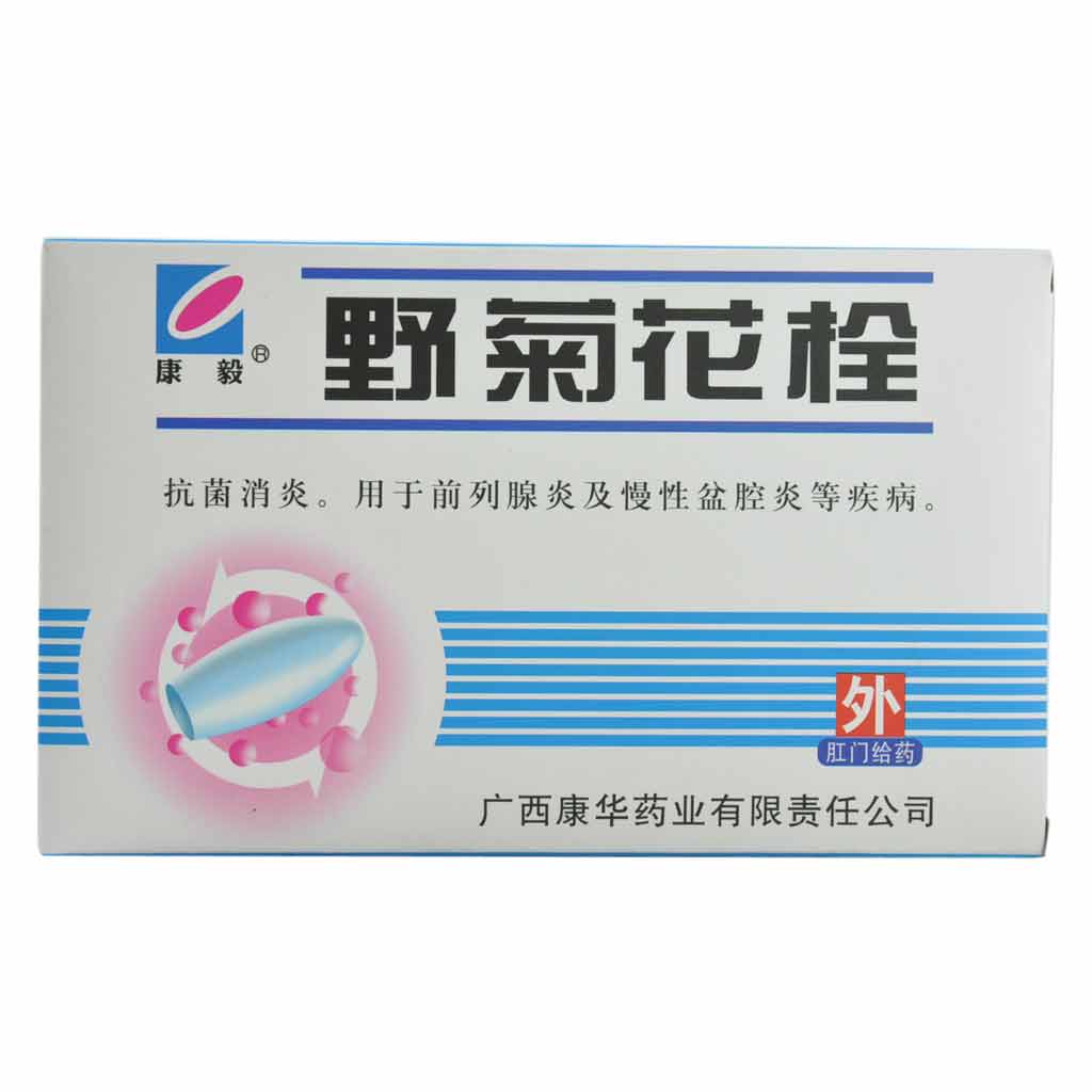康毅 野菊花栓 2.4g*12粒/盒