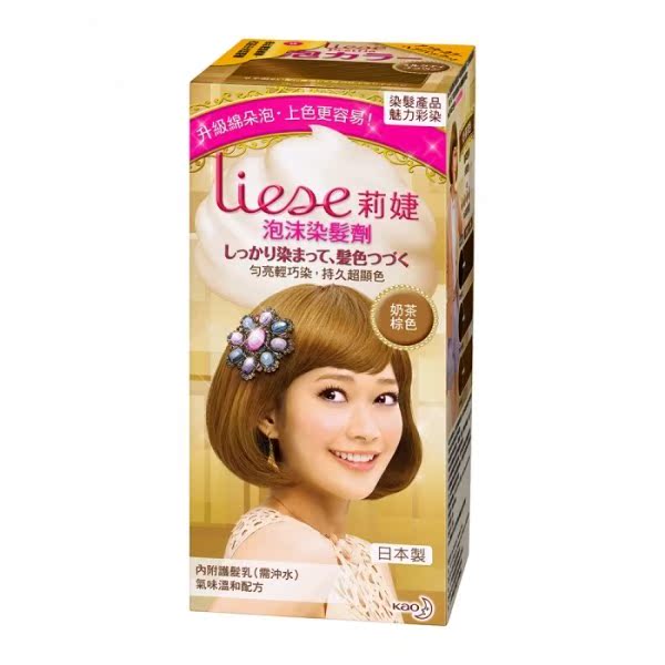 莉婕 泡沫染发剂 魅力彩染系列-奶茶棕色台湾官网直邮进口