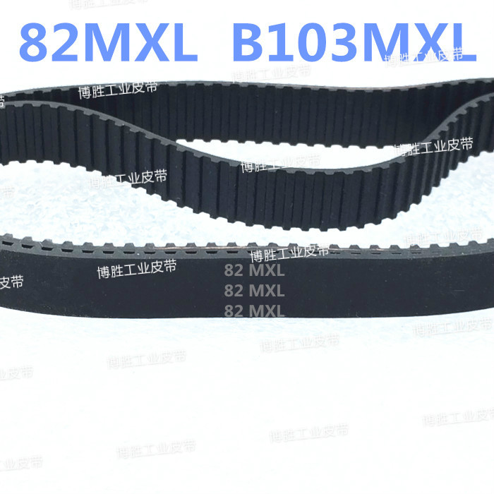 Rubber synchronous belt 82MXL B103MXL 103 toothed belt with industrial belt conveyor belt conveyor belt