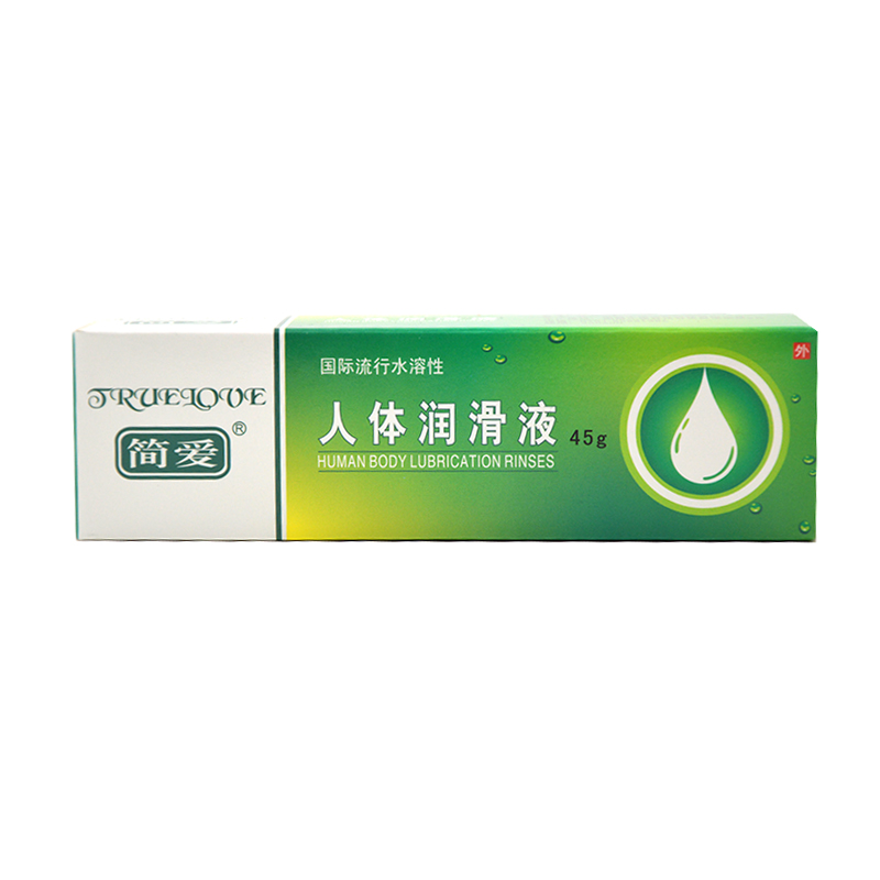 包邮 简爱 人体润滑液 45g 男女 润滑人体 情趣用品