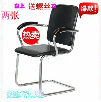 Office Chair Conference Chair Training Chair Staff Chair Computer Chair Leisure Conference Chair Reception Chair Simple Modern