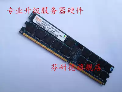 Hynix modern Hynix 8G DDR2 667 REG ECC server memory PC2-5300P R