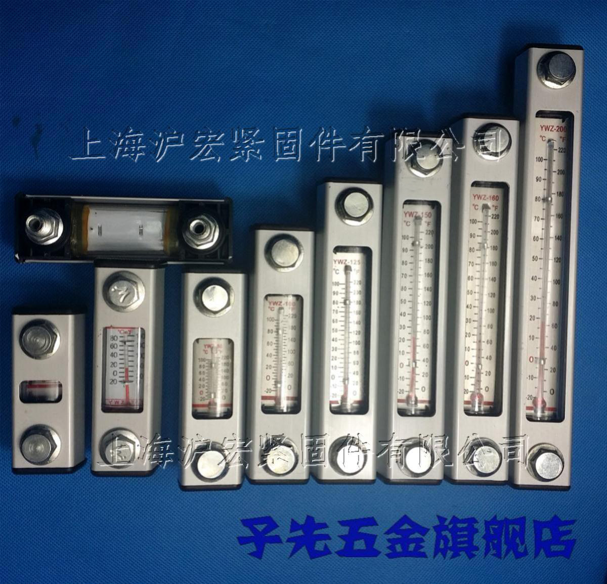 7941 3 aluminum alloy long oil standard YWZ-100T YWZ-125T thickened type with thermometer