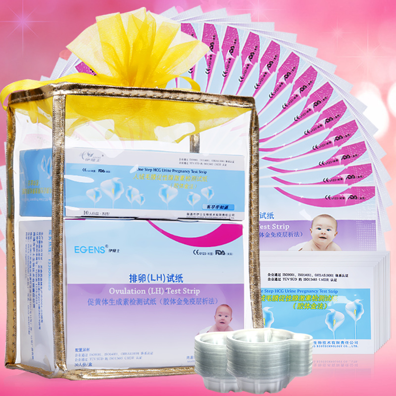 伊健仕 排卵试纸30条检测试排卵期+10条早早孕试纸验孕棒+40尿杯