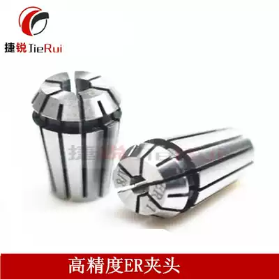 Jetui ER Chuck engraving machine Chuck Collet ER elastic Chuck engraving machine Chuck milling Chuck