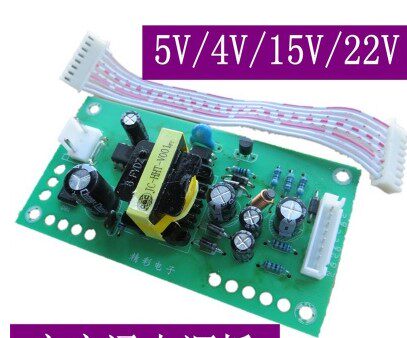 Middle-nine households electrified source board Three generations Card TV Upper box power supply board Mighty Midstar 9th Power 5V