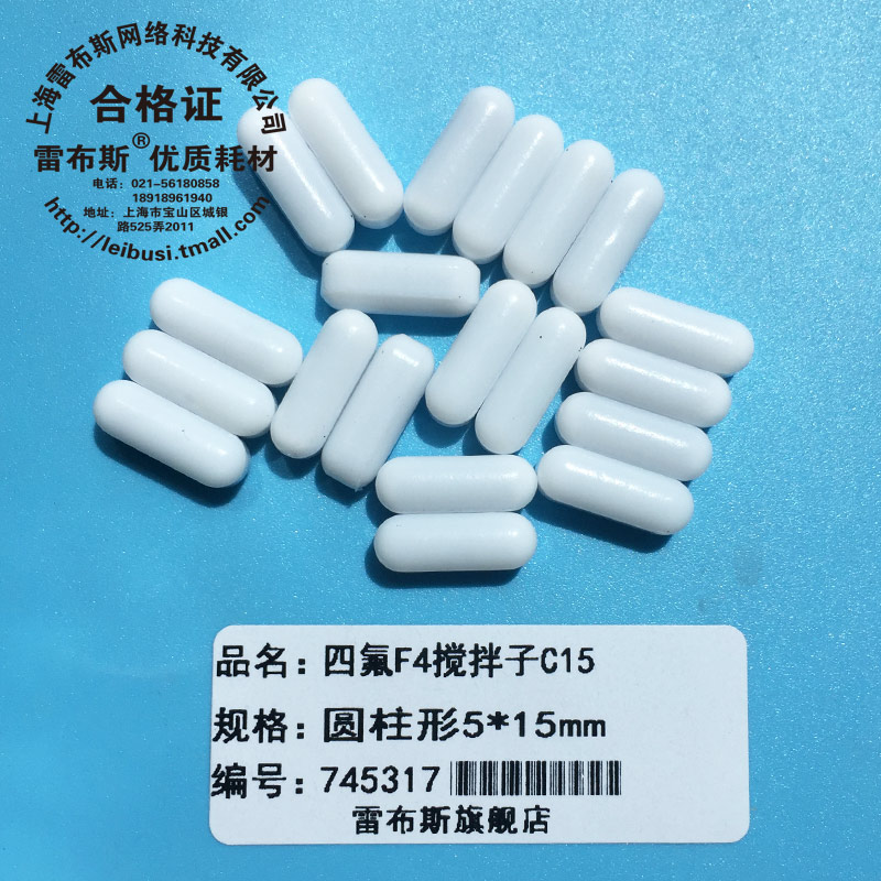 C20 6*20mm F4 agitator polytetrafluoroethylene magnetic agitator magneton cylindrical rotor strong magnetic