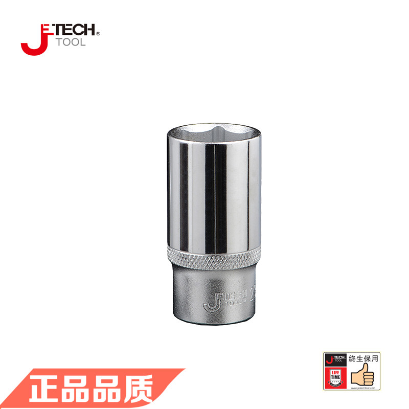 Jetech Czech five gold tools SK3 8 hexagonal male length sleeves 