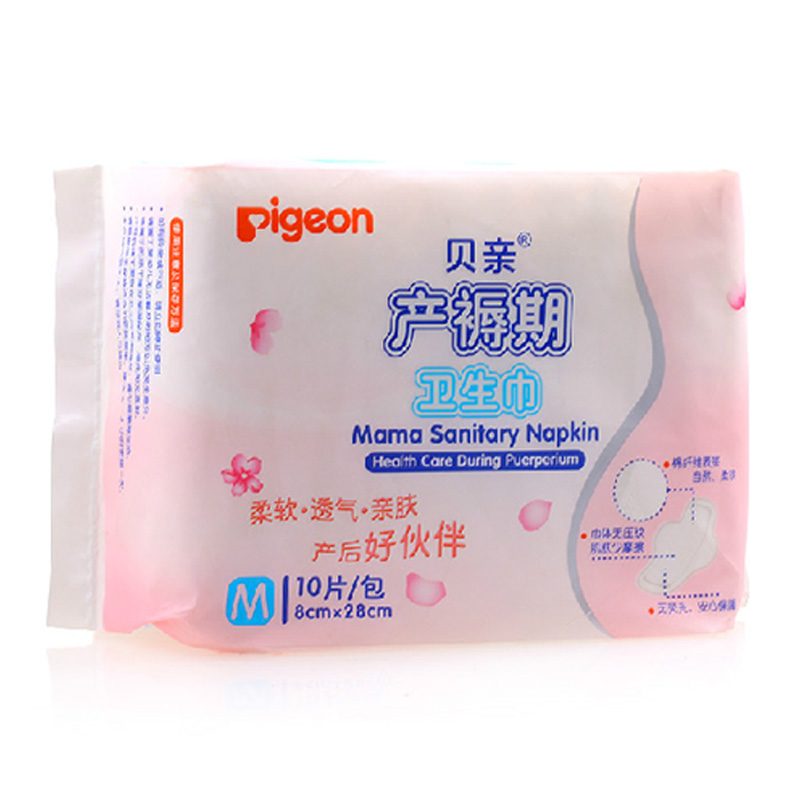 贝亲 产褥期卫生巾孕产妇卫生巾 月子待产包 M码 10片/包 XA225