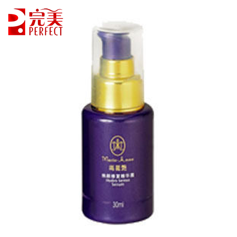 完美玛丽艳焕颜修复精华霜30ml 专柜化妆护肤正品