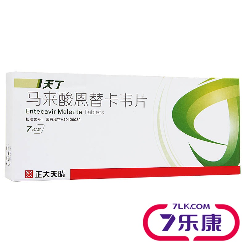 天晴 天丁 马来酸恩替卡韦片 0.5mg*7片/盒