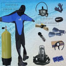 Full set of diving equipment Professional underwater engineering deep dive dry clothes water lung full range of diving supplies