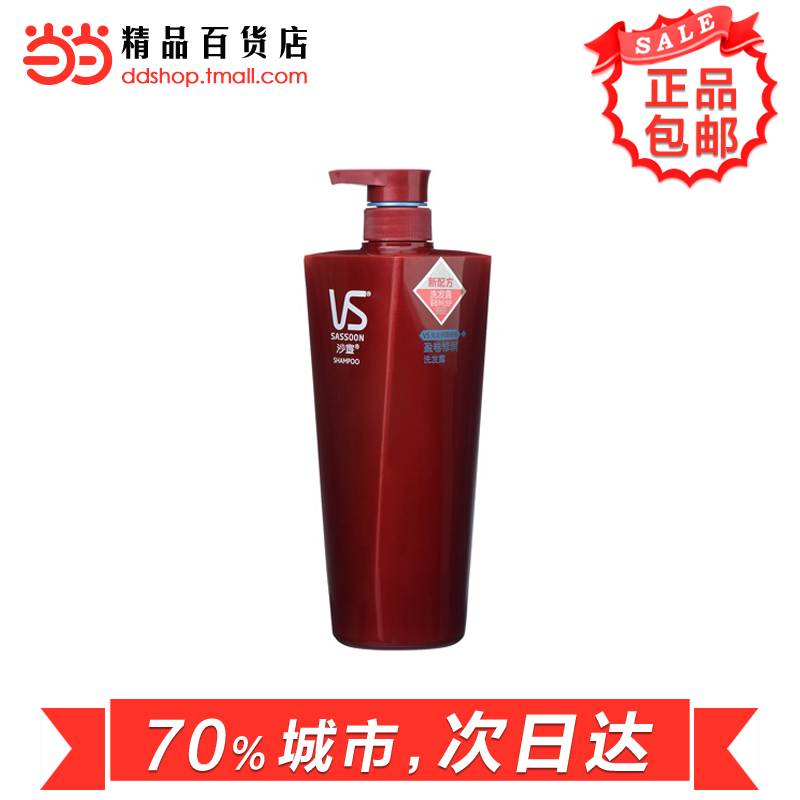 当当网百货 沙宣 盈卷修润洗发露750ml 灵发丝莹润卷曲 有效护卷