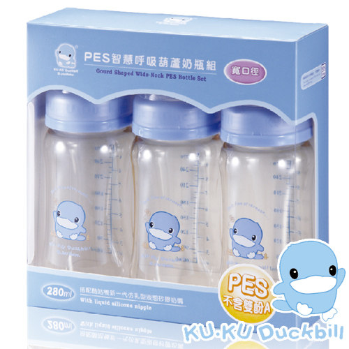 台湾官网直邮进口[KU.KU酷咕鸭]PES智慧呼吸宽口口径葫芦奶瓶组3(