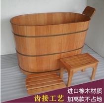 Oak bath tub bucket adult tub bath tub solid wood bathtub thick small apartment bath bath tub