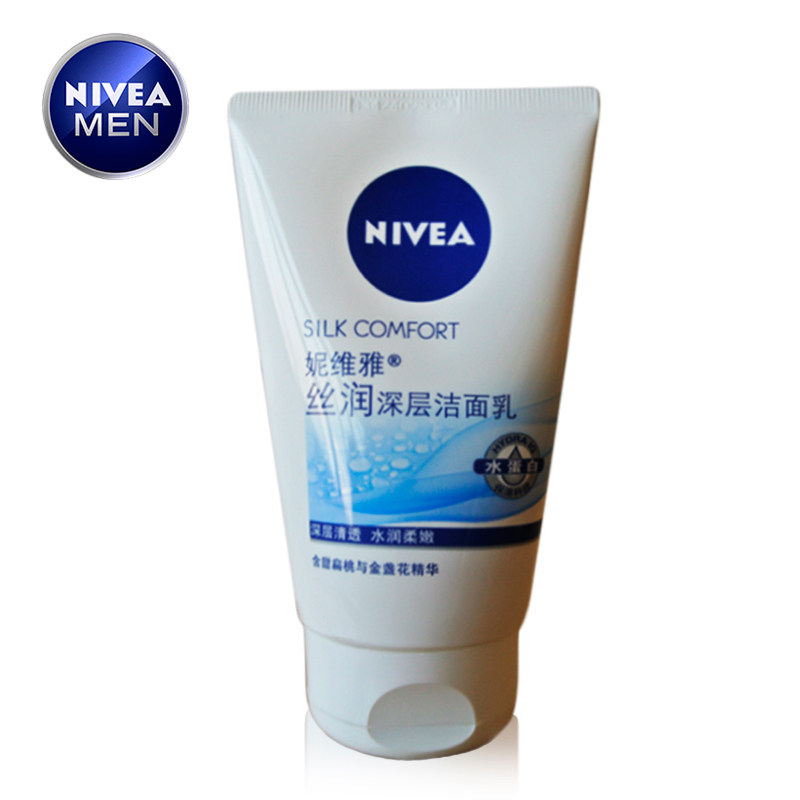 包邮 妮维雅 丝润深层洁面乳100G 深层洁净 柔嫩肌肤