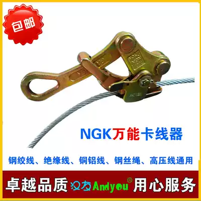 Cable clamp Imported universal wire clamp Power insulated wire Steel strand Aluminum wire clamp Tight wire clamp