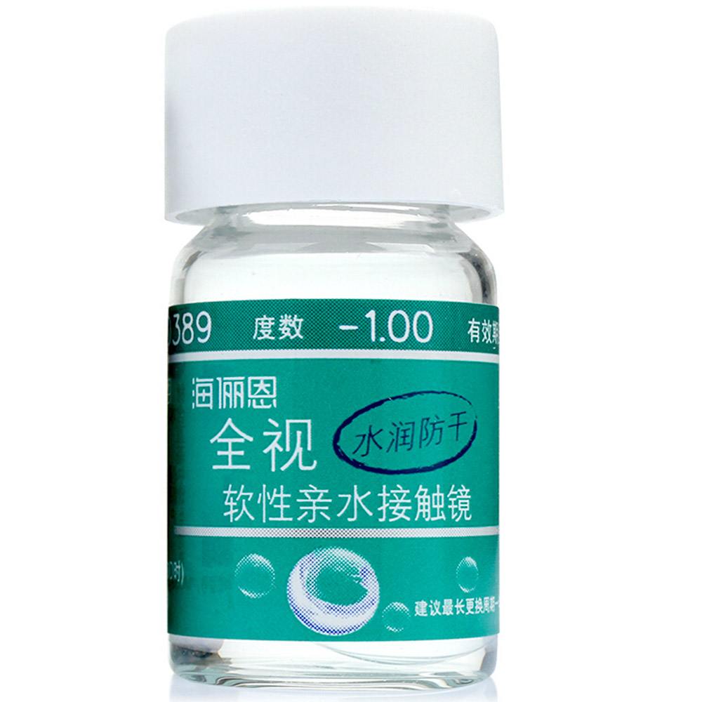 海俪恩  全视水润防干高透氧高度数隐形眼镜年抛1片装 包邮