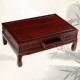 Bàn ghế sofa gỗ gụ 4D kiểu Trung Quốc mới chạm khắc hình Dongfei gỗ hồng mộc khách hàng phong cách bàn vải cà phê kết hợp bàn ghế gỗ - Bộ đồ nội thất kệ tivi phòng khách Bộ đồ nội thất