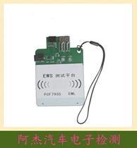 EWS3 EWS4 Test Platform Rechargeable For BMW  Land Rover