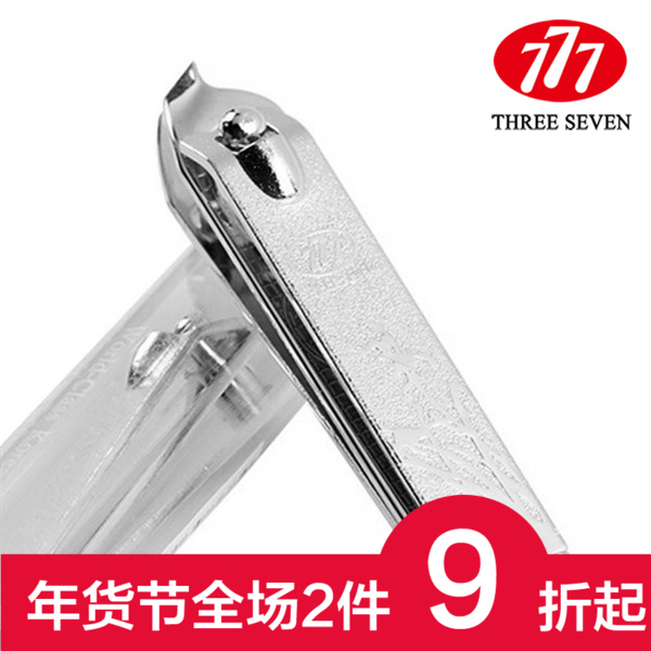 包邮正品韩国777指甲钳 指甲刀 指甲剪倒刺钳死皮剪RPN121YAS斜剪