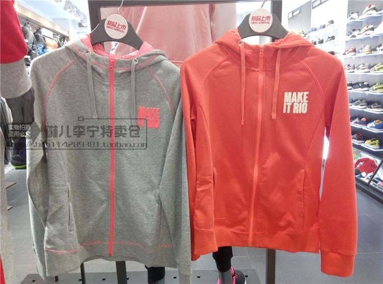 Special Cabinet Broken Yard clear bin Li Ning woman Men's sports jacket cardiovert cotton T Lianhood sports shirt