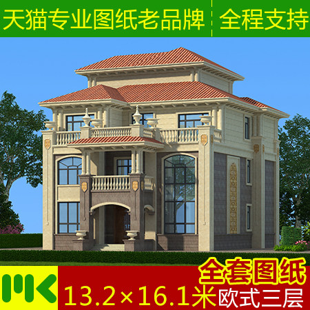 Three-and-a-half-storey luxury European-style villa drawing design New rural self-built house full set of architectural renderings construction drawings
