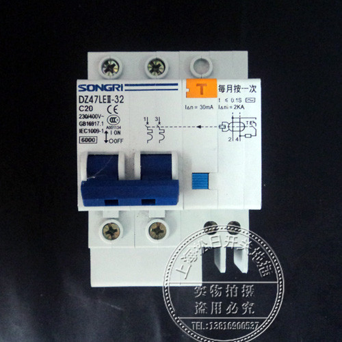Shanghai Sundaybreaker 2P63A with earth leakage protector 2P32A40A 25A 20A 2P 2P leakage