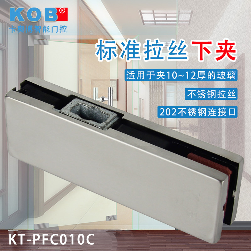 kobƷ��12mm�����¼��޿�����KT-PFC010C