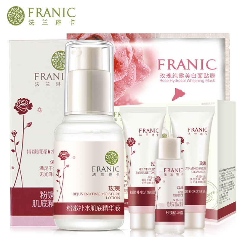 Franic/法兰琳卡粉嫩补水肌底精华液补水保湿活肤调养深层滋养