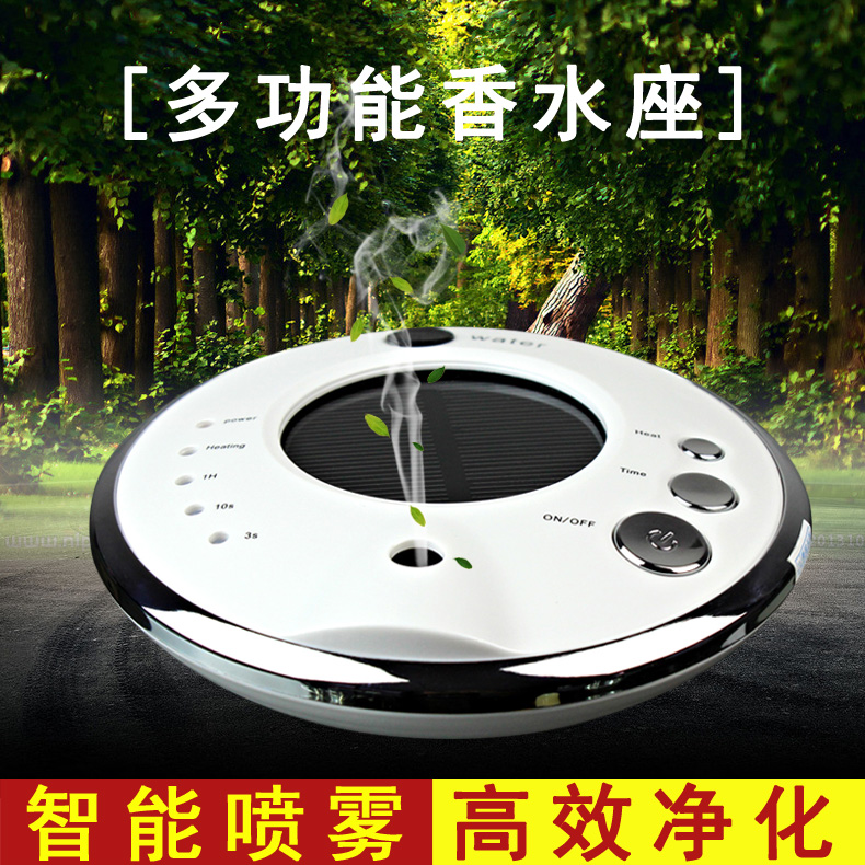 汽车香水座摆件高档座式车用车载香薰多功能车内净化器除异味
